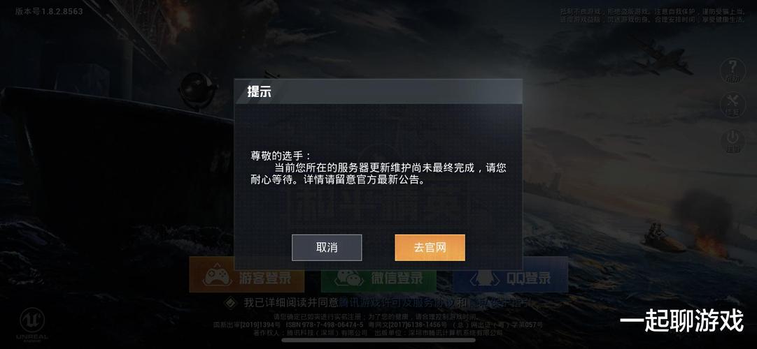 和平精英游戏中最近发现的和平精英辅助工具介