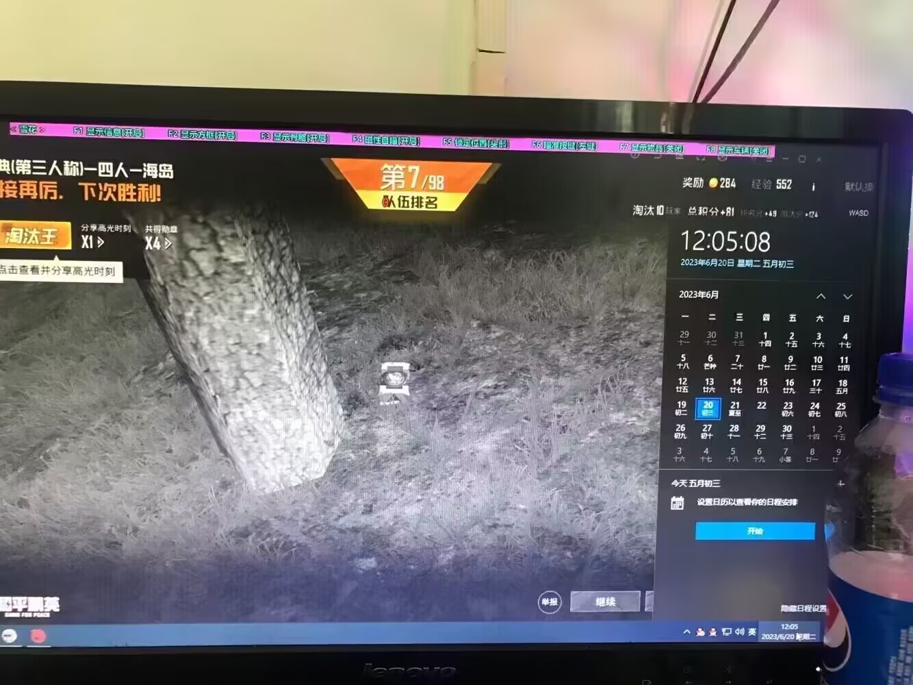 和平精英【CT5】内部辅助外挂