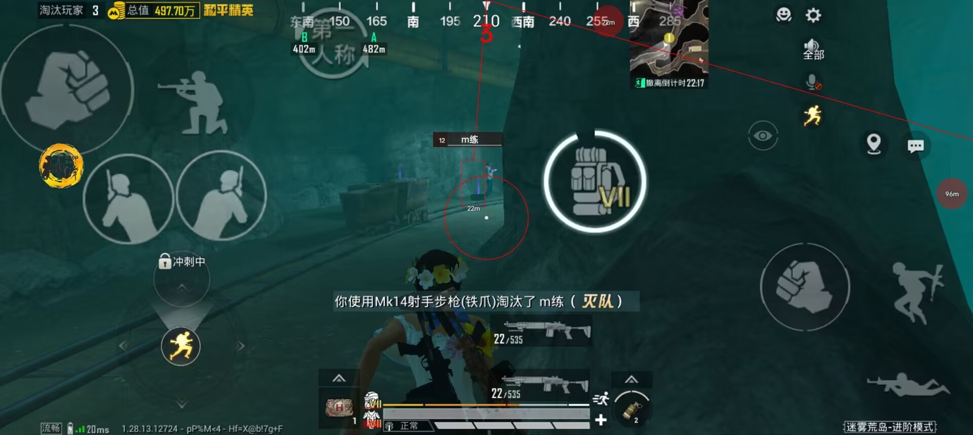 如何评估和平精英辅助工具的效果？